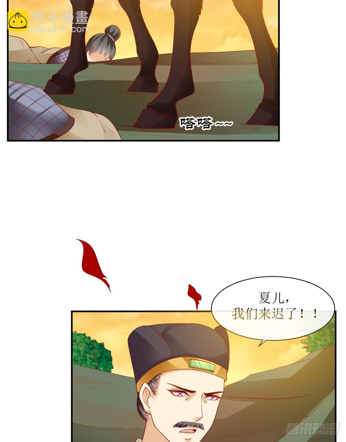 梦醒灭门时(1/3)-第4话