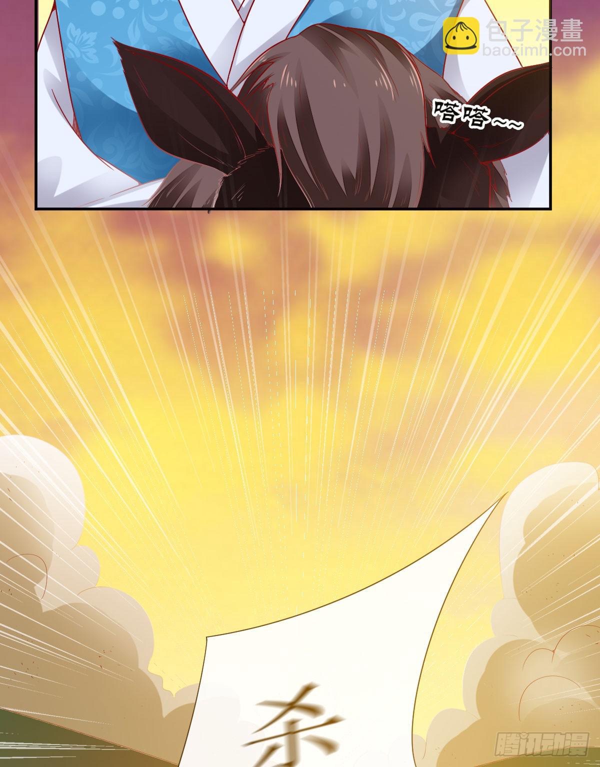 梦醒灭门时(1/3)-第4话