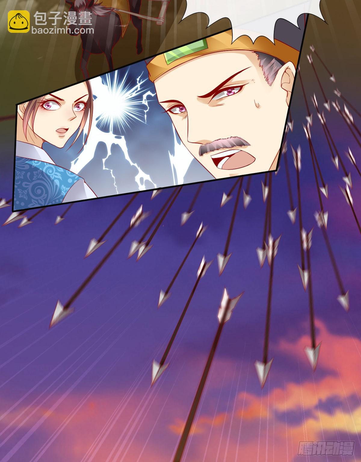 梦醒灭门时(1/3)-第4话