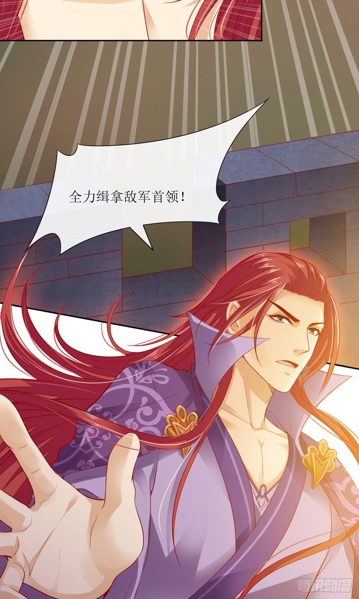 梦醒灭门时(1/3)-第4话