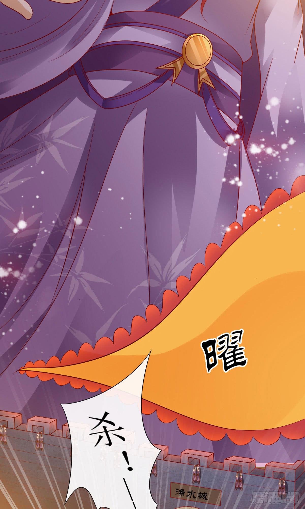 梦醒灭门时(1/3)-第4话