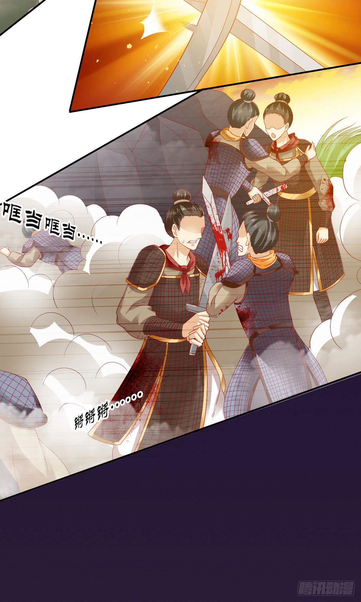 梦醒灭门时(1/3)-第4话