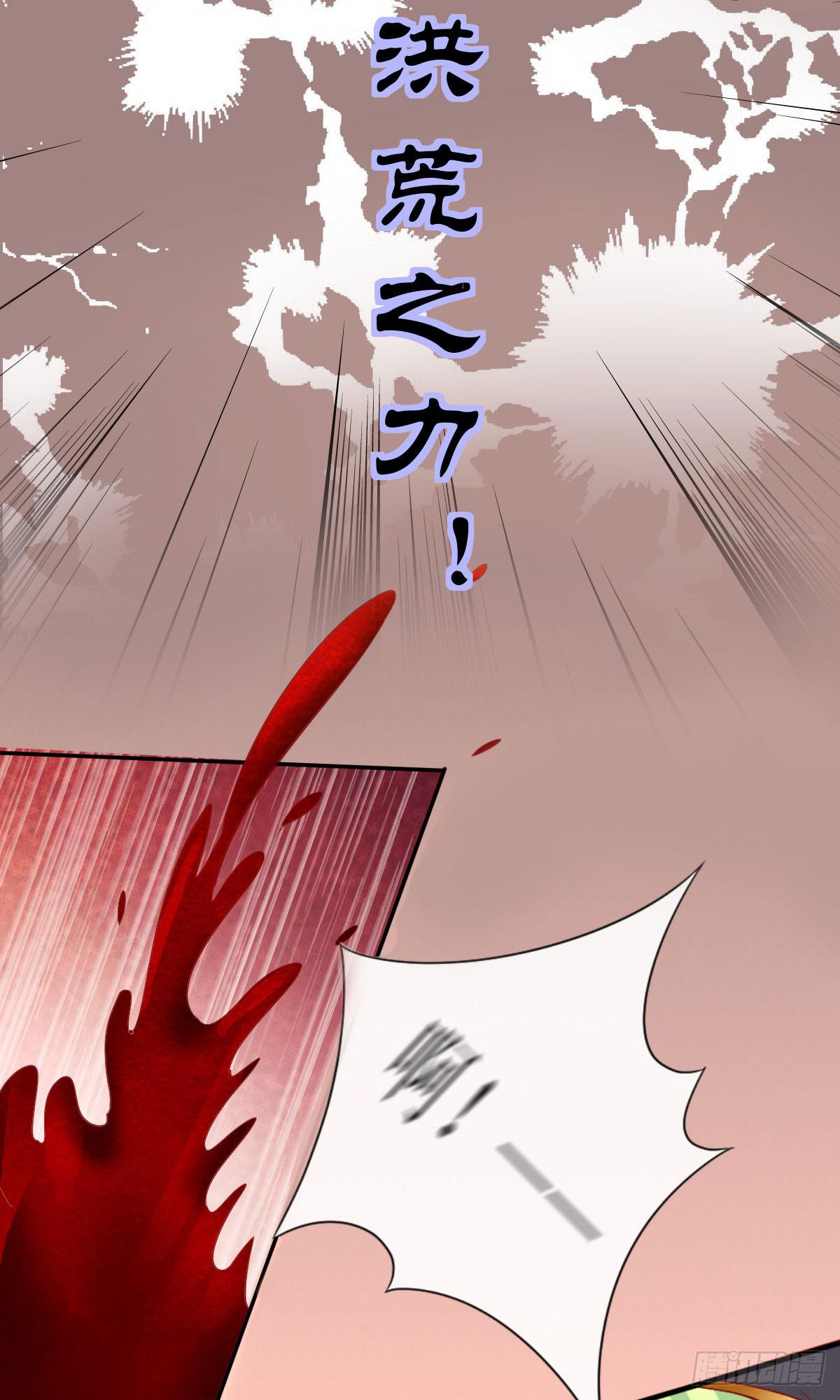 梦醒灭门时(1/3)-第4话