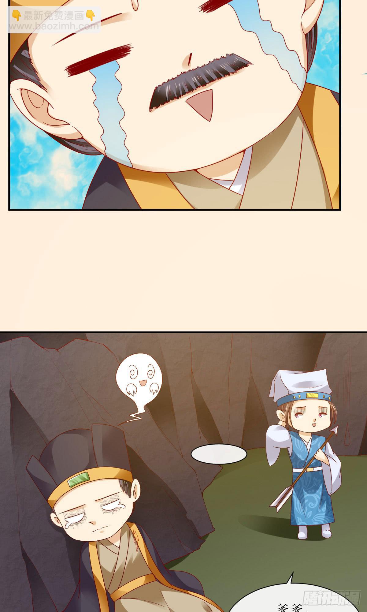 梦醒灭门时(1/3)-第4话