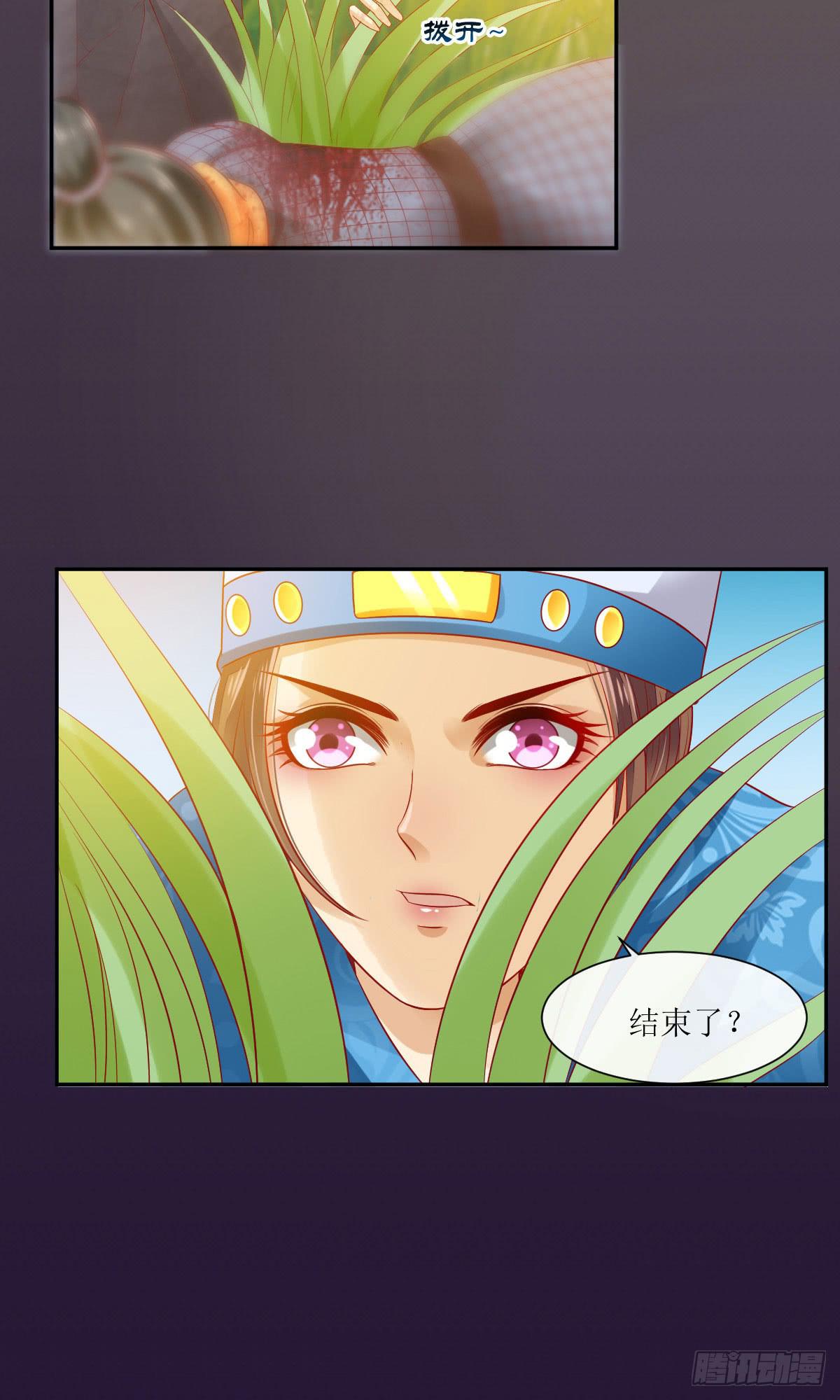 梦醒灭门时(1/3)-第4话