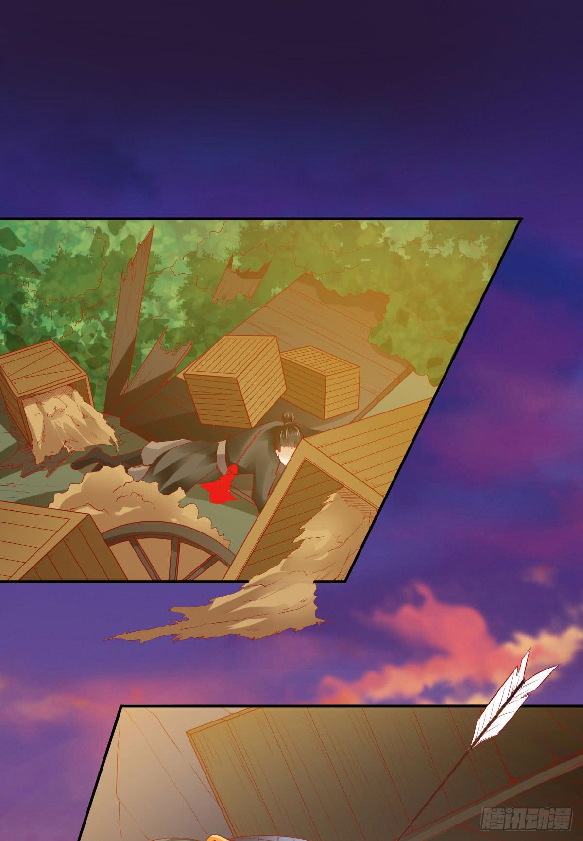 梦醒灭门时(1/3)-第4话