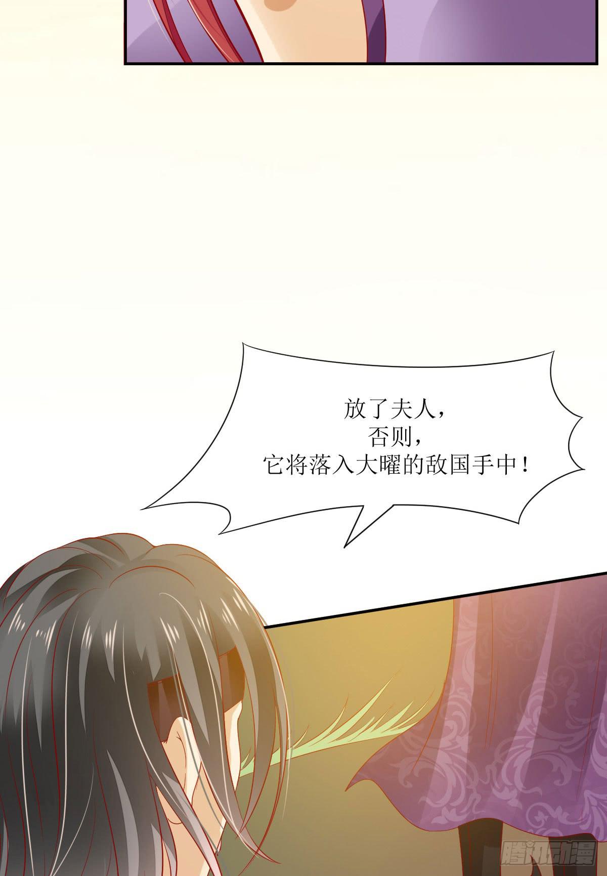 梦醒灭门时(1/3)-第4话