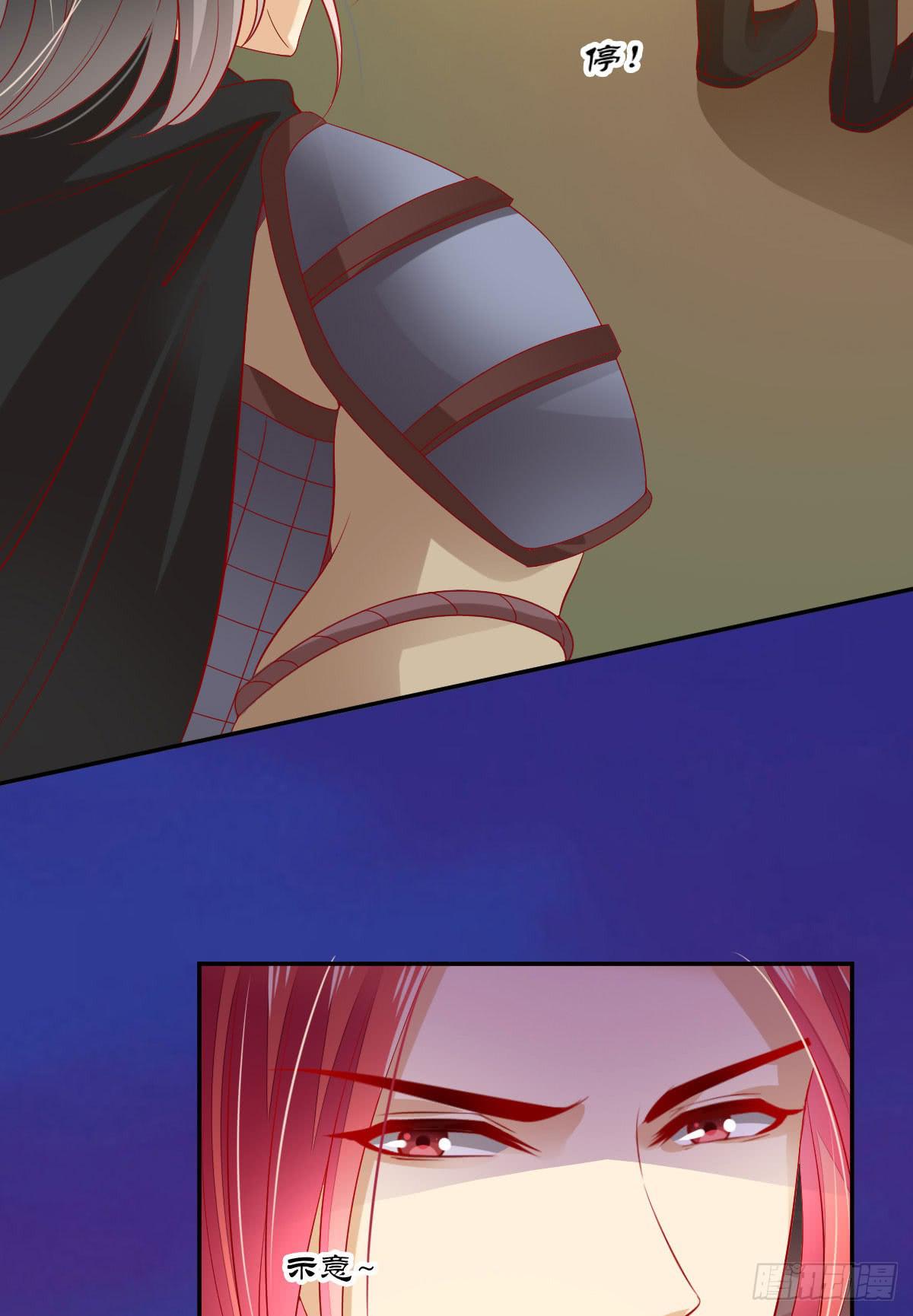 梦醒灭门时(1/3)-第4话