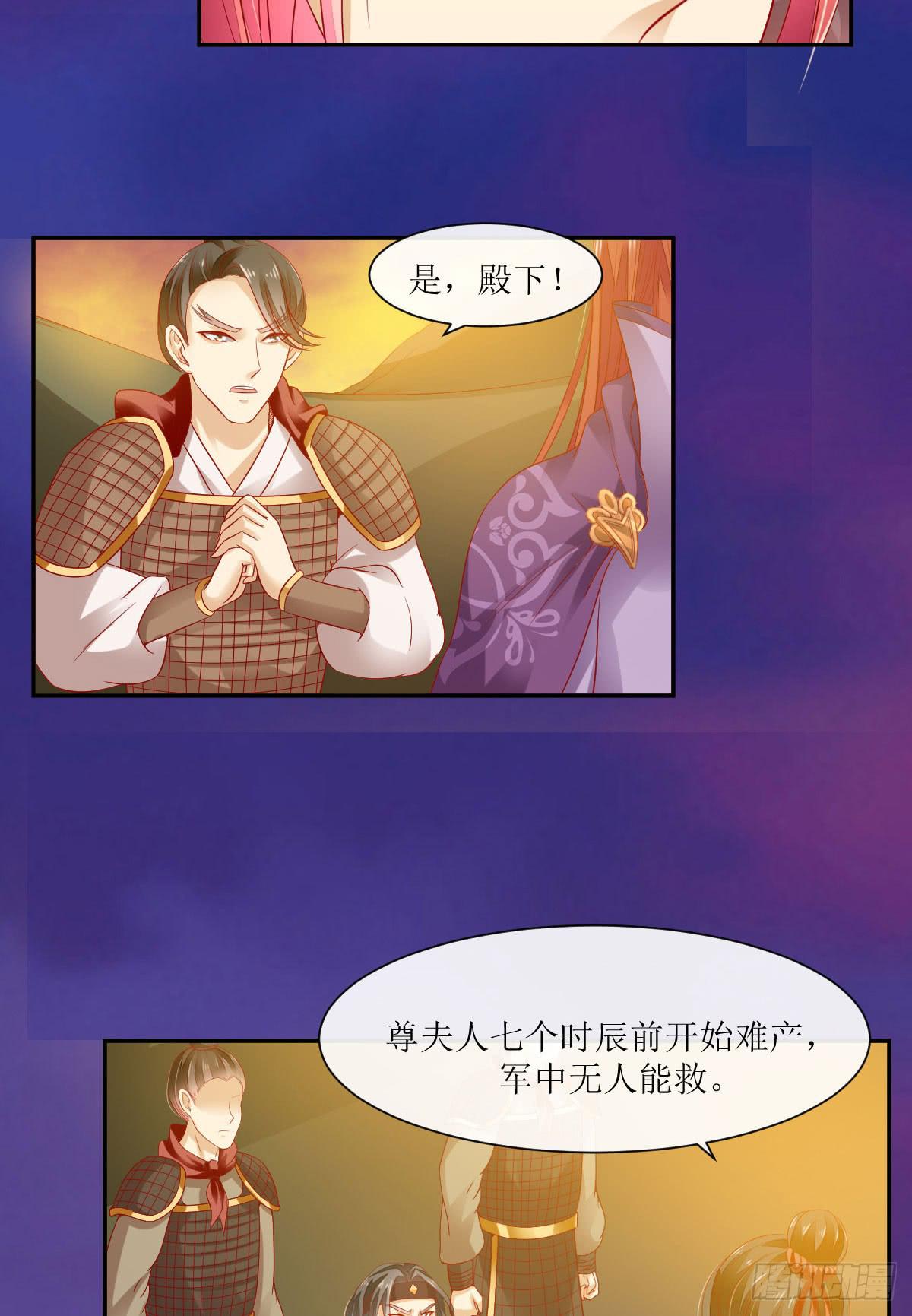 梦醒灭门时(1/3)-第4话