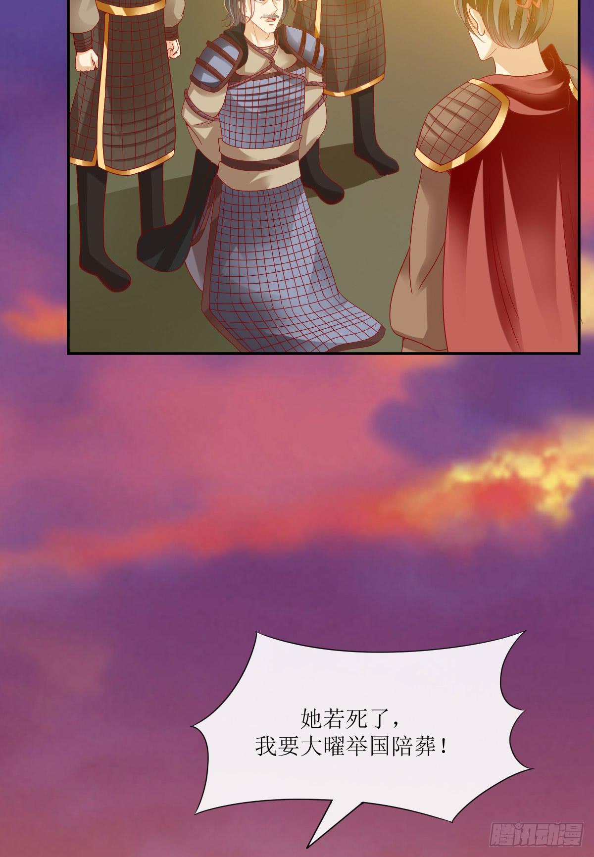 梦醒灭门时(1/3)-第4话