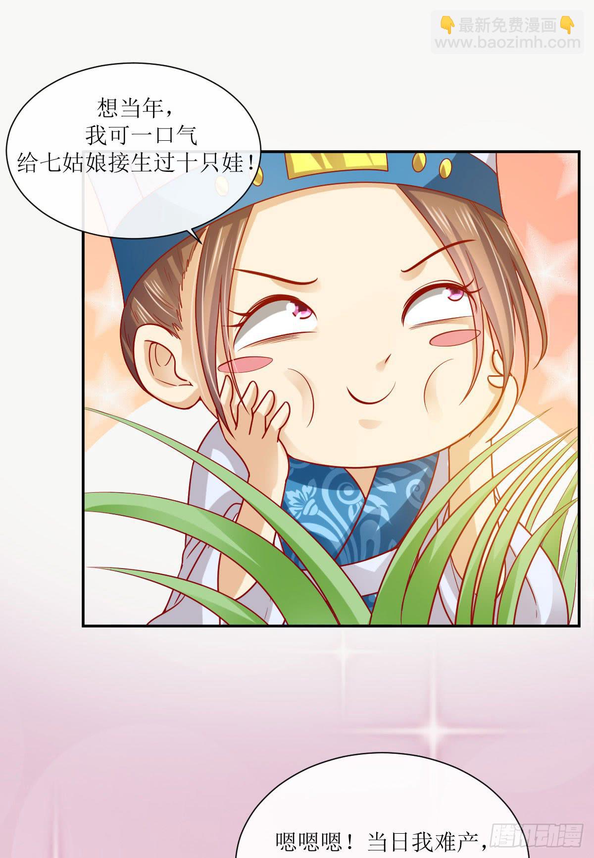 梦醒灭门时(1/3)-第4话