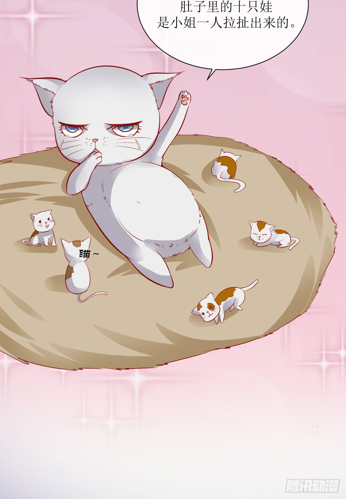 梦醒灭门时(1/3)-第4话