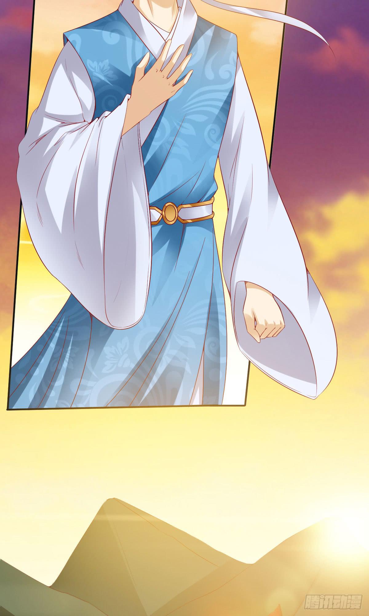 梦醒灭门时(1/3)-第4话