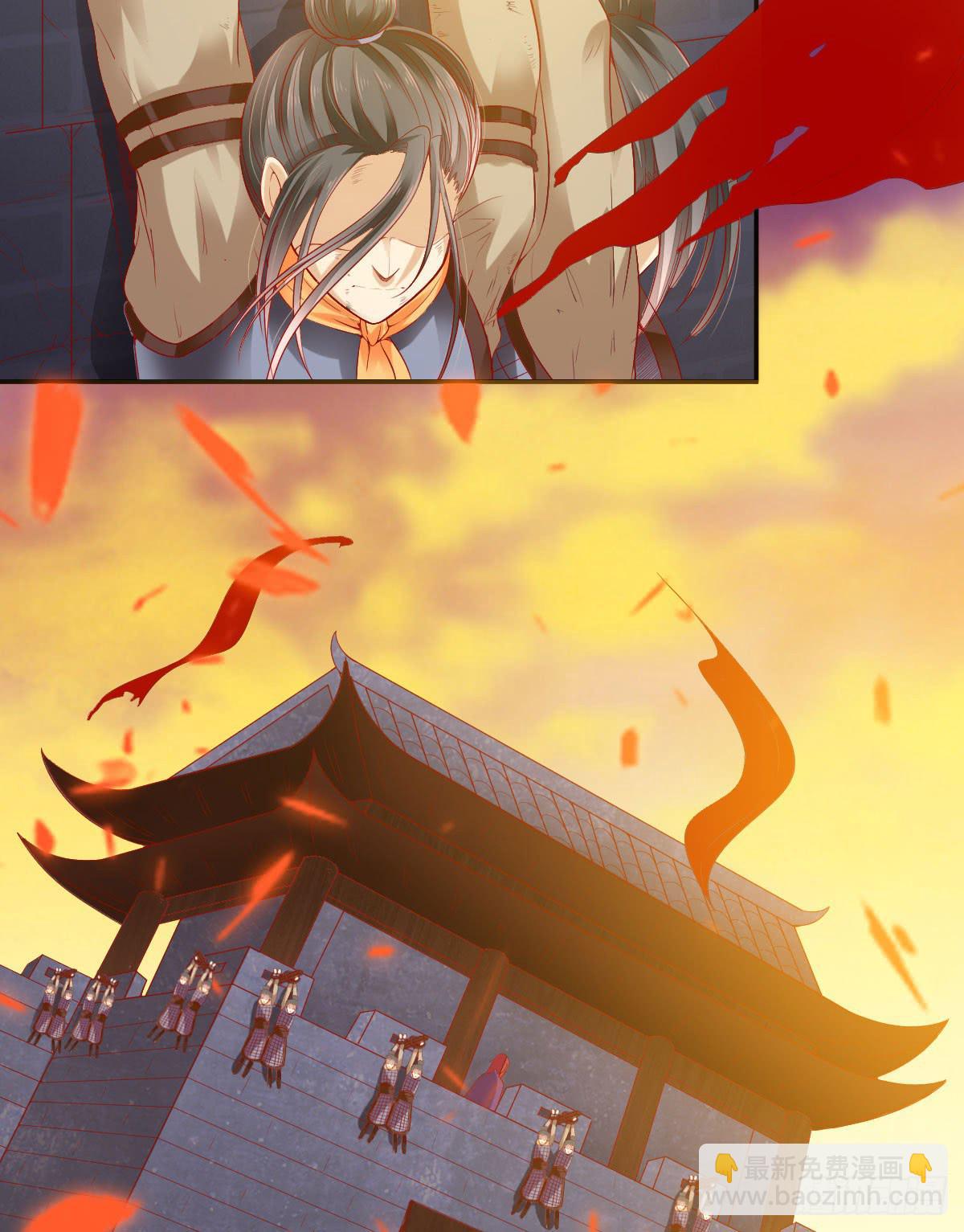 梦醒灭门时(1/3)-第4话