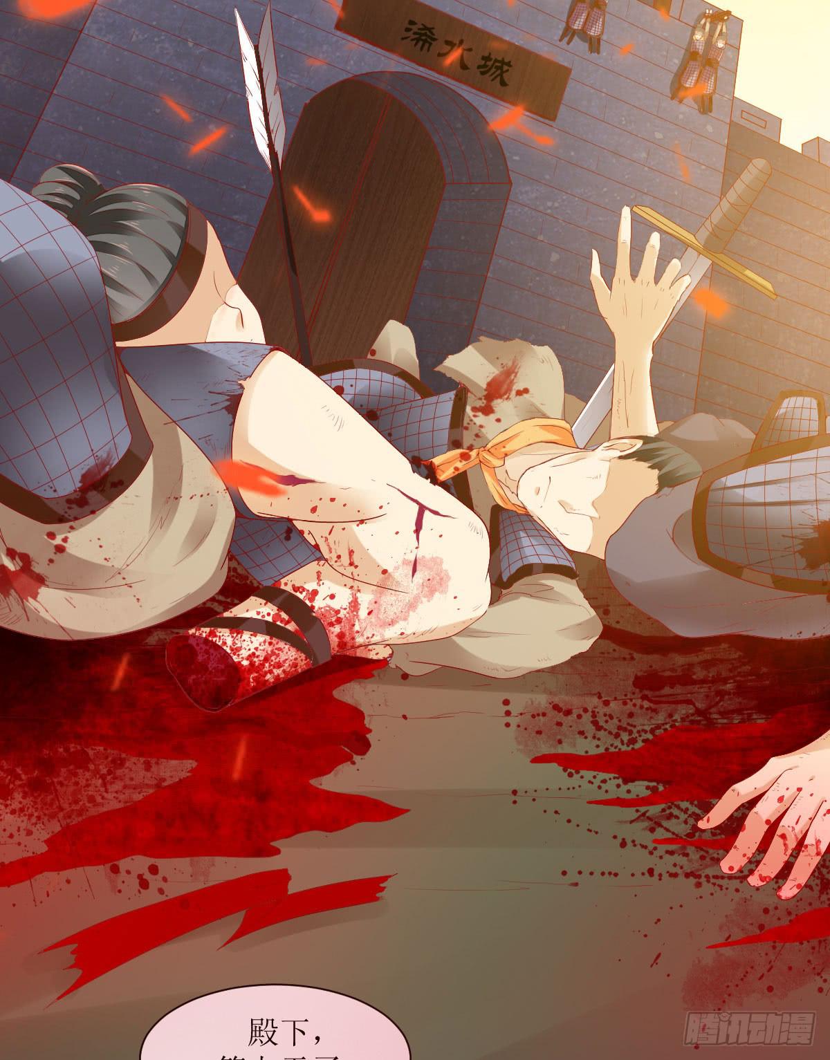 梦醒灭门时(1/3)-第4话