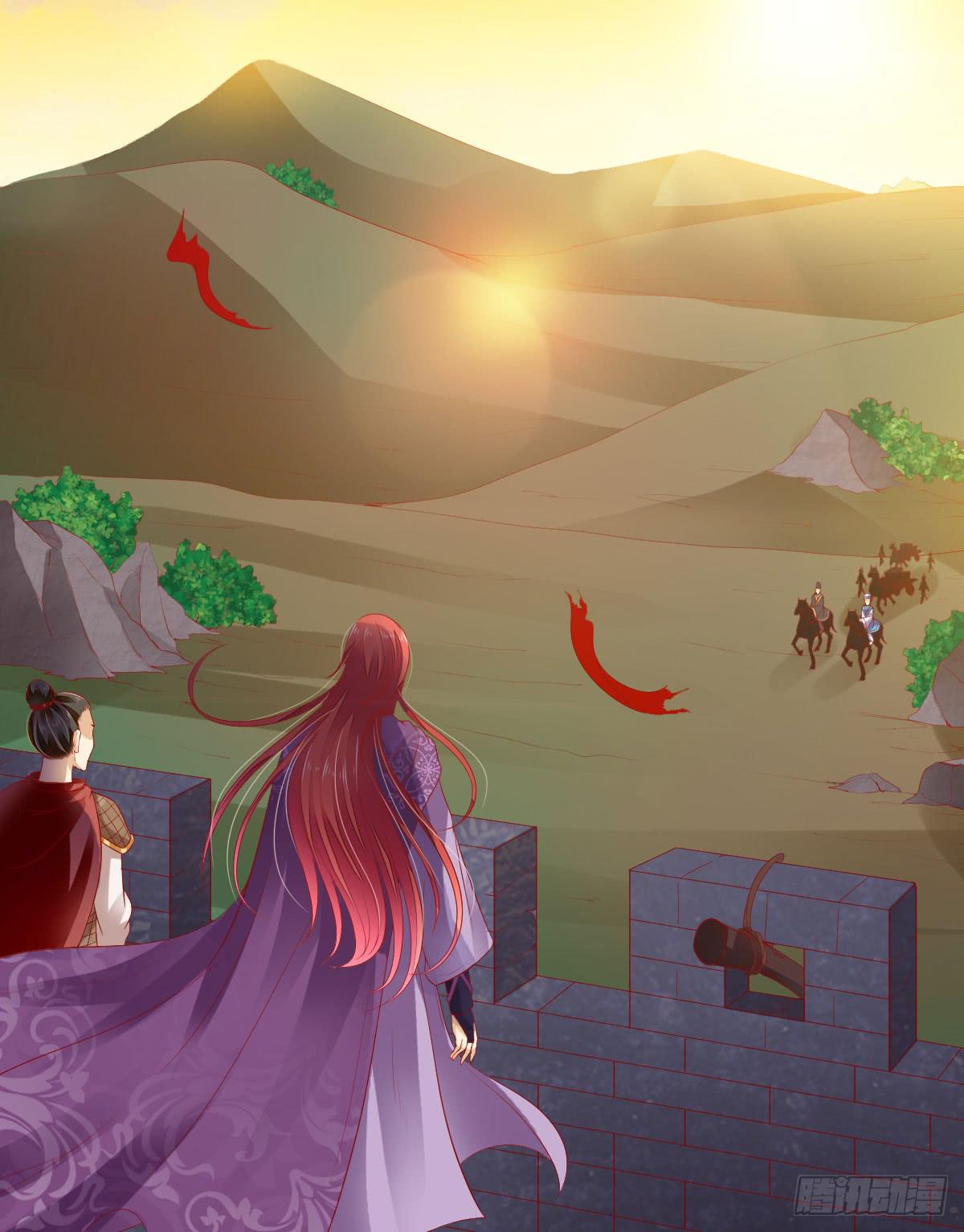 梦醒灭门时(1/3)-第4话