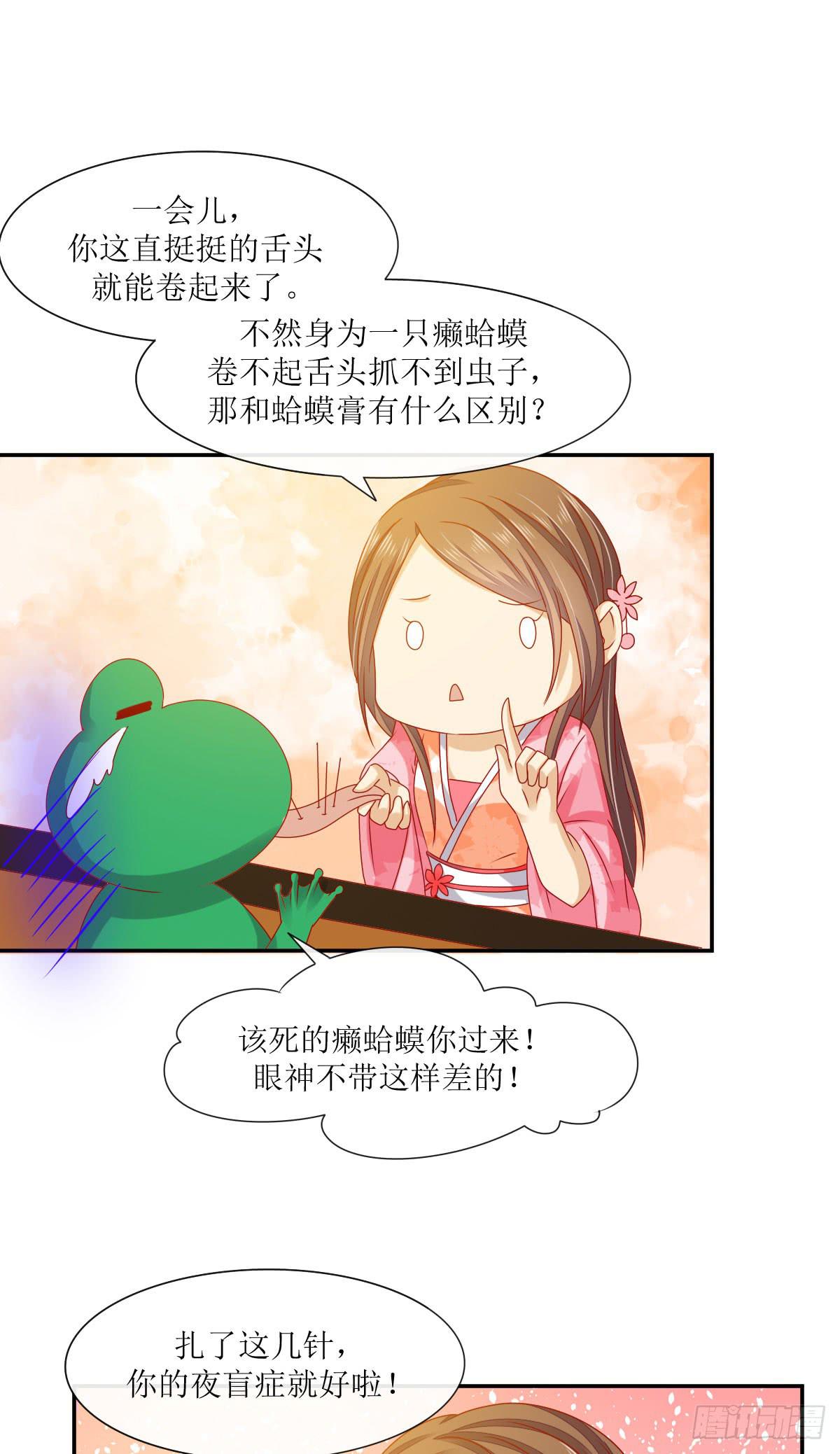 谁是小白鼠(1/2)-第14话