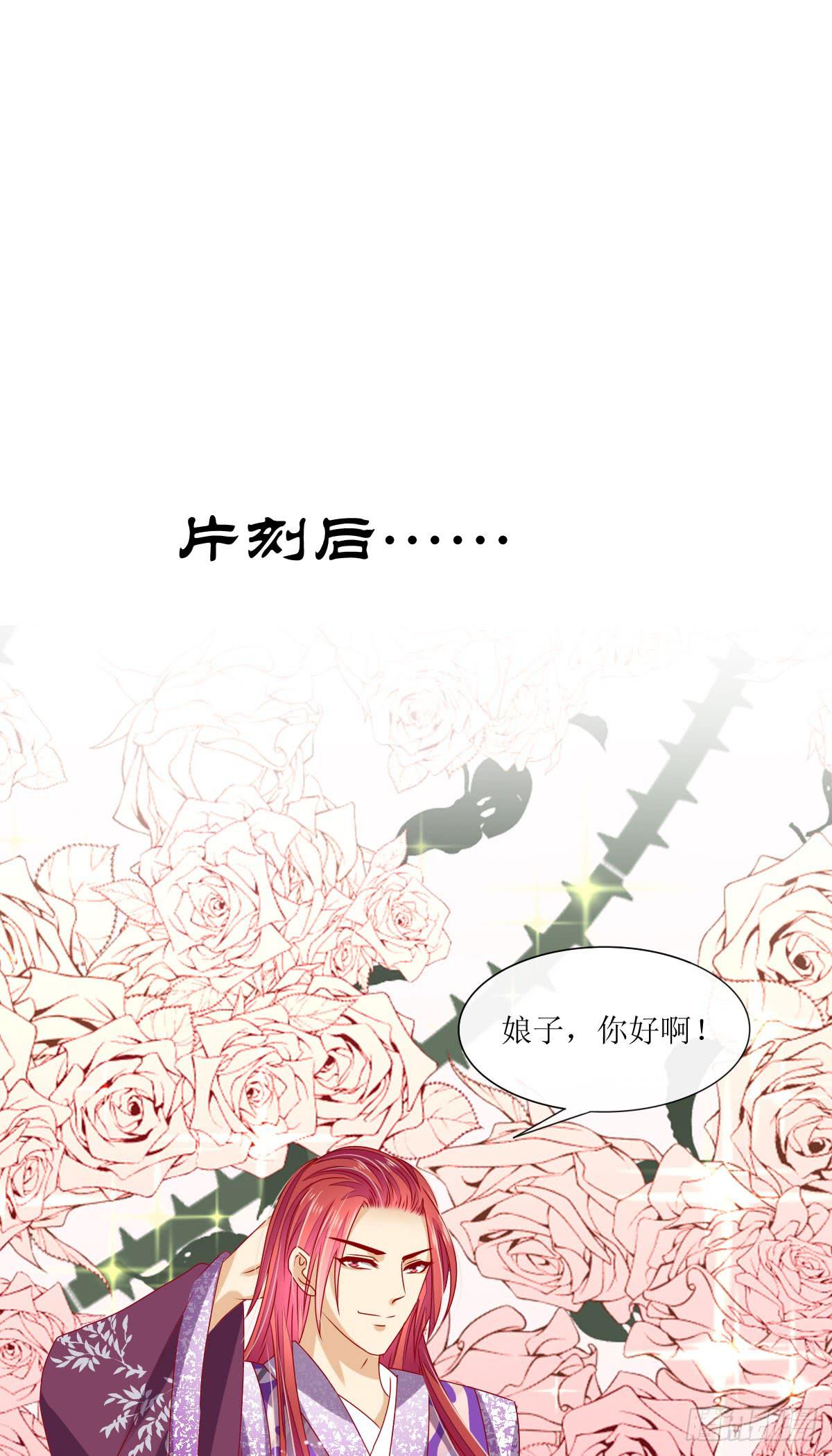 谁是小白鼠(1/2)-第14话