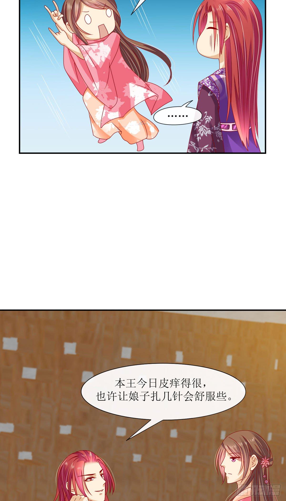 谁是小白鼠(1/2)-第14话