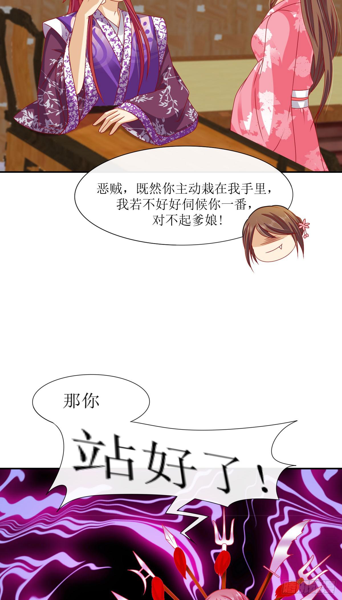 谁是小白鼠(1/2)-第14话