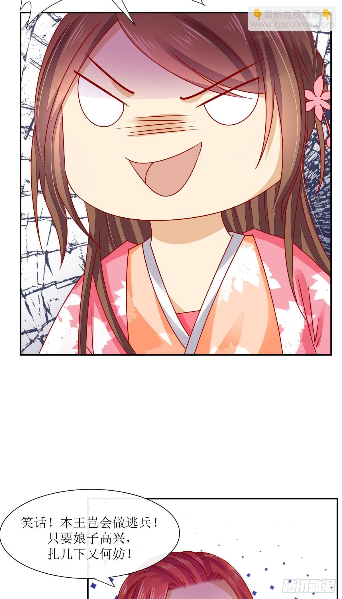 谁是小白鼠(1/2)-第14话