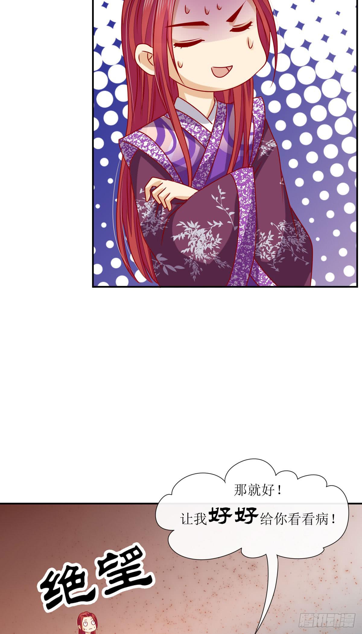 谁是小白鼠(1/2)-第14话