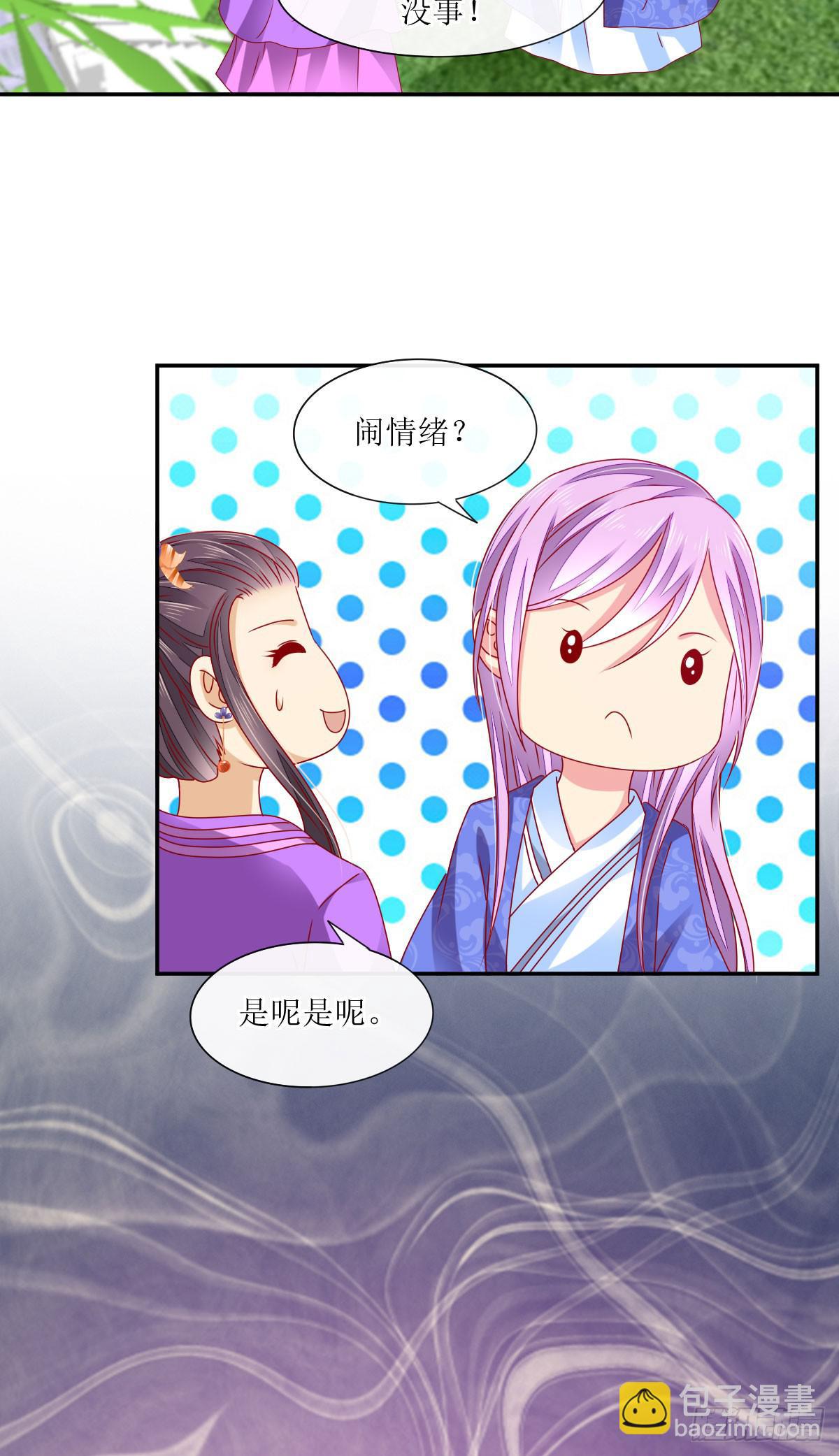 谁是小白鼠(1/2)-第14话