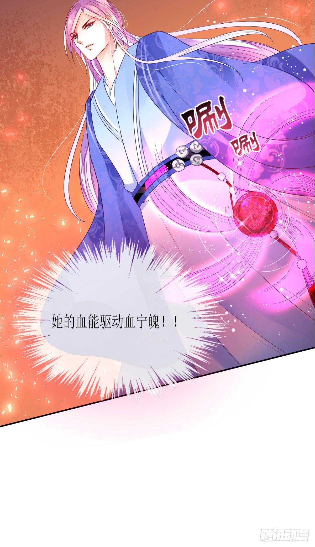 谁是小白鼠(1/2)-第14话