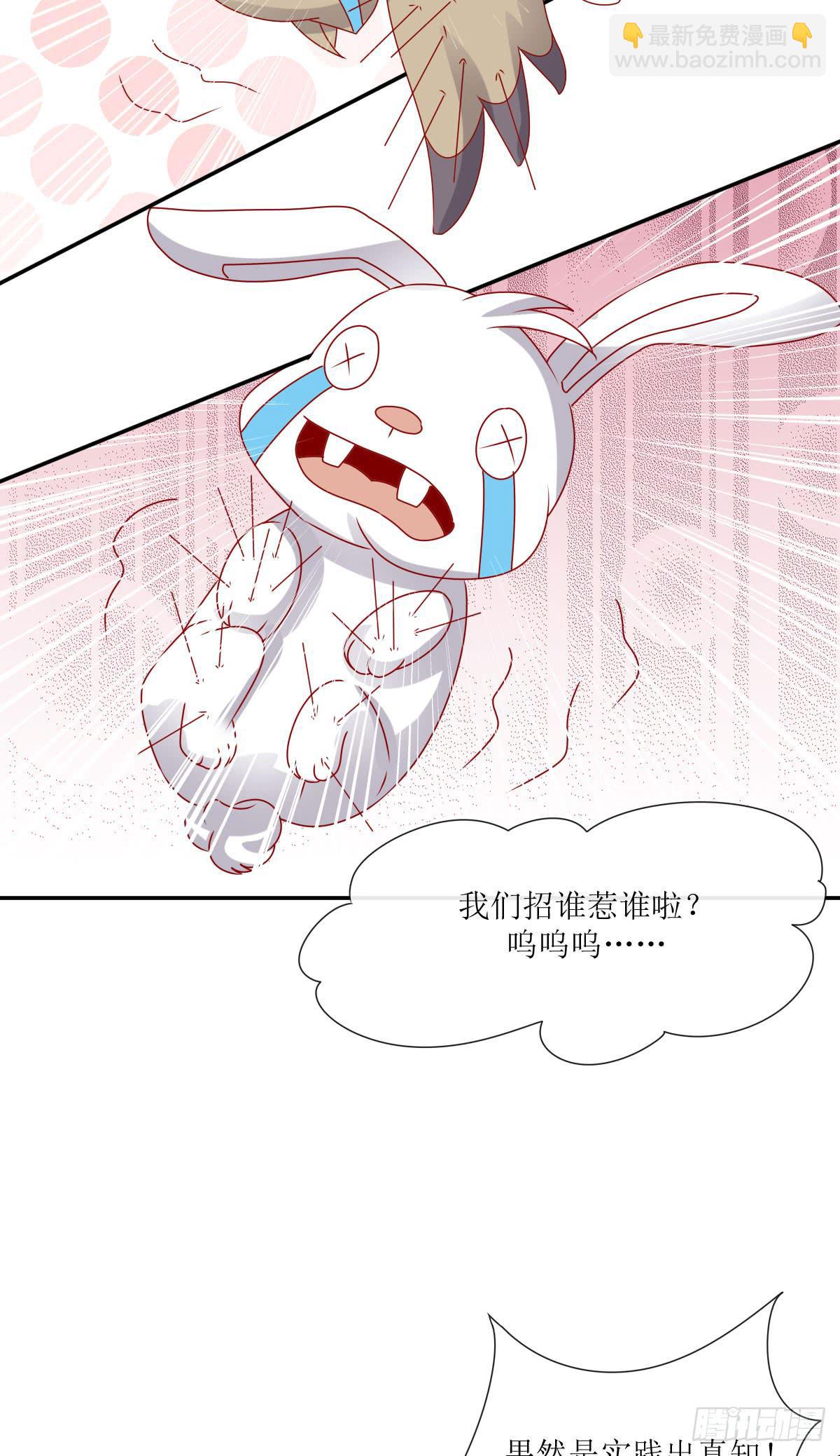 谁是小白鼠(1/2)-第14话