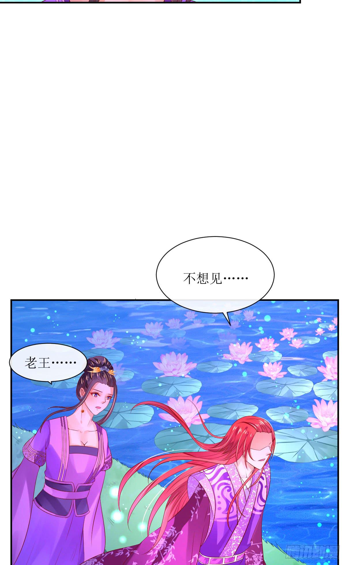 夜沉露重-第16话