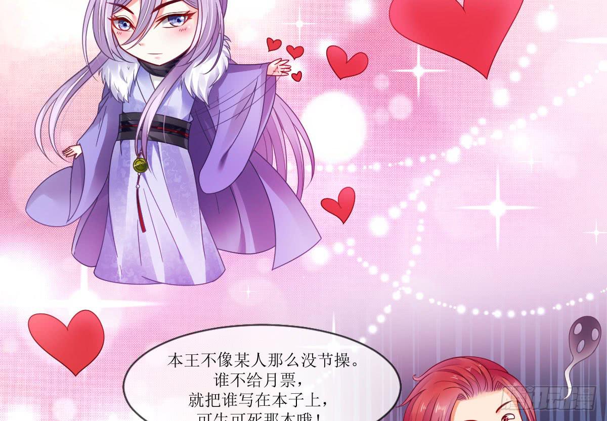 夜沉露重-第16话