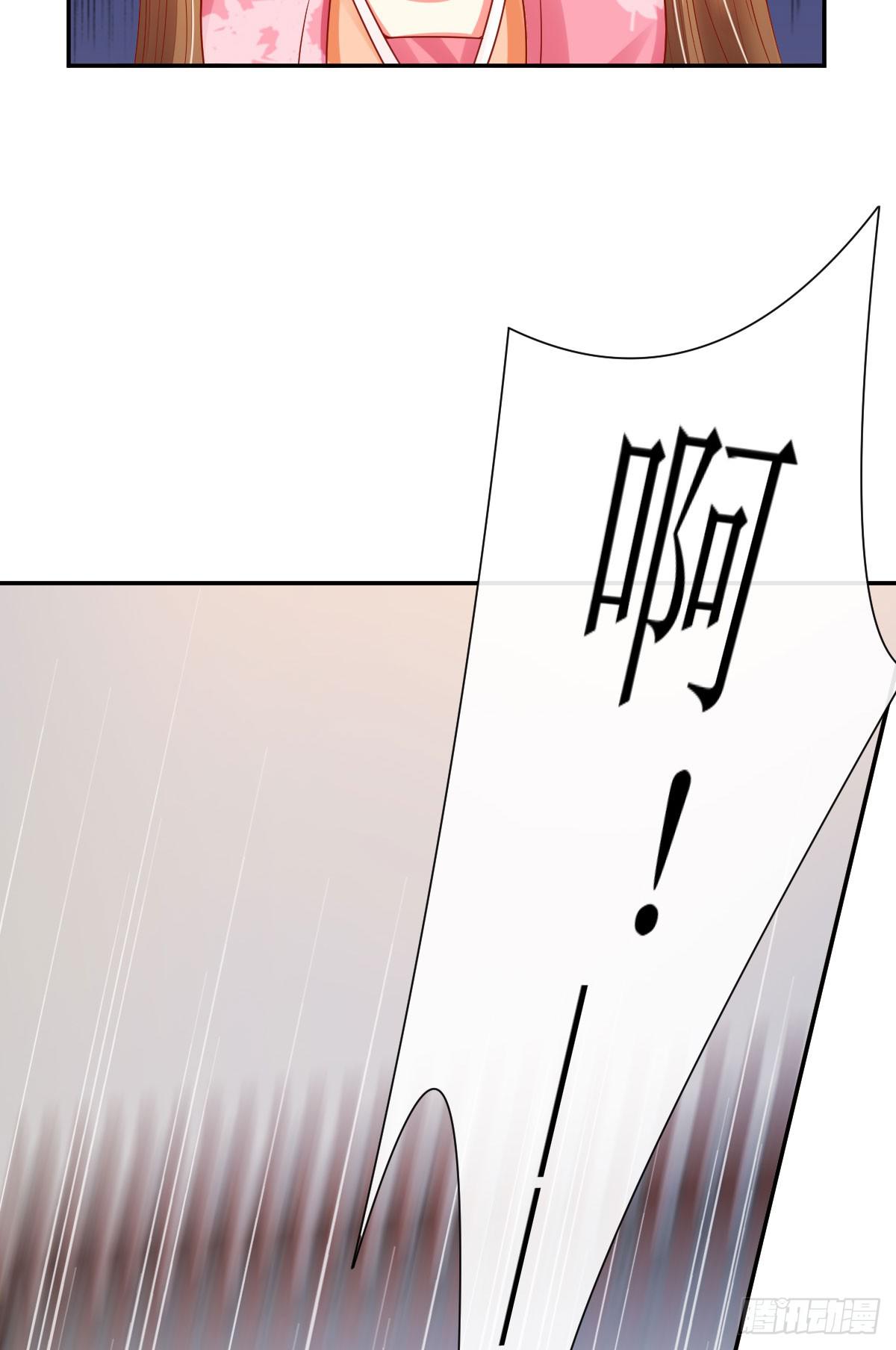 我的糖莲藕(1/2)-第18话