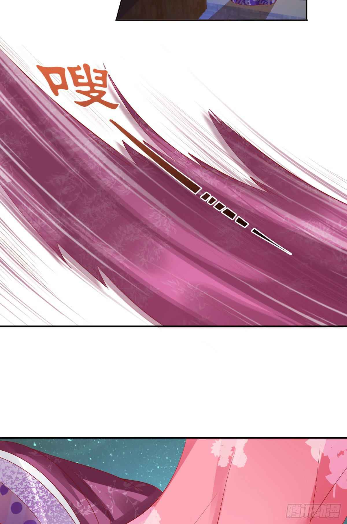 我的糖莲藕(1/2)-第18话