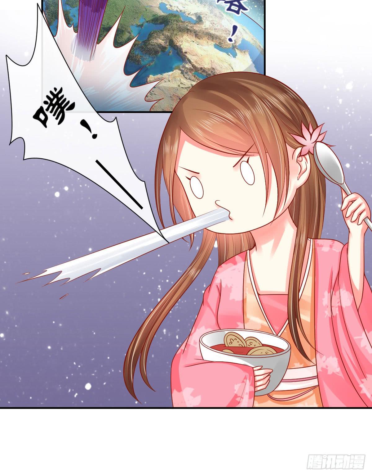 我的糖莲藕(1/2)-第18话