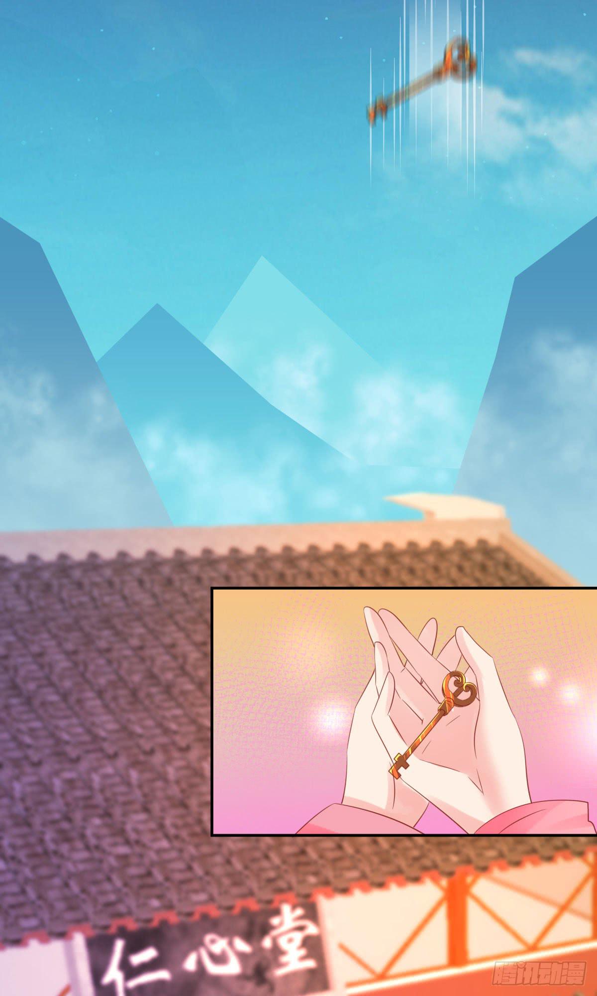 我的糖莲藕(1/2)-第18话