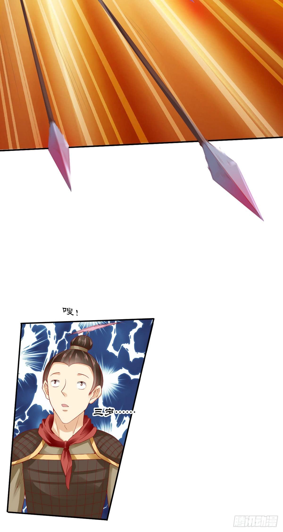 阎王威武-第20话