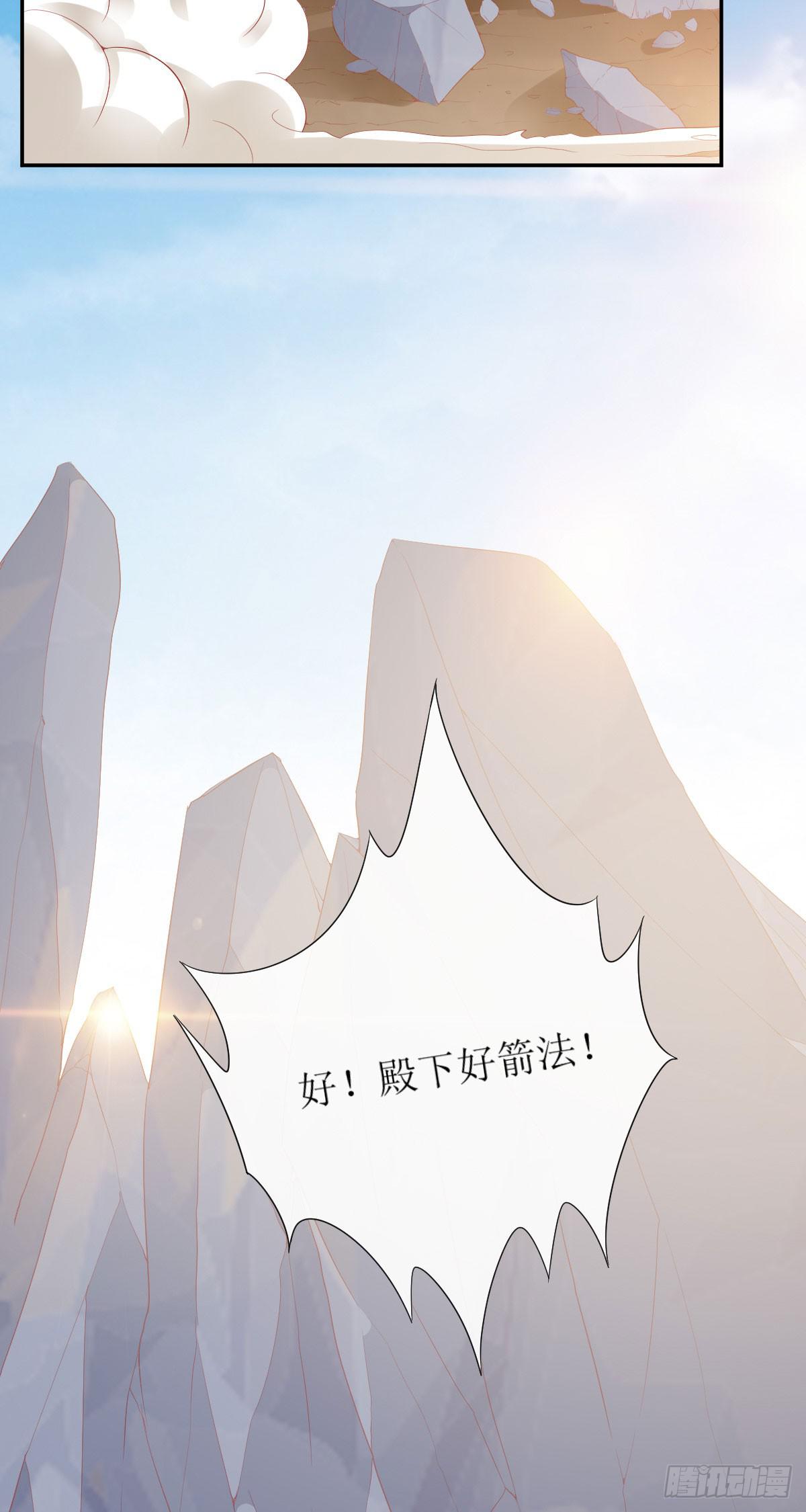 阎王威武-第20话