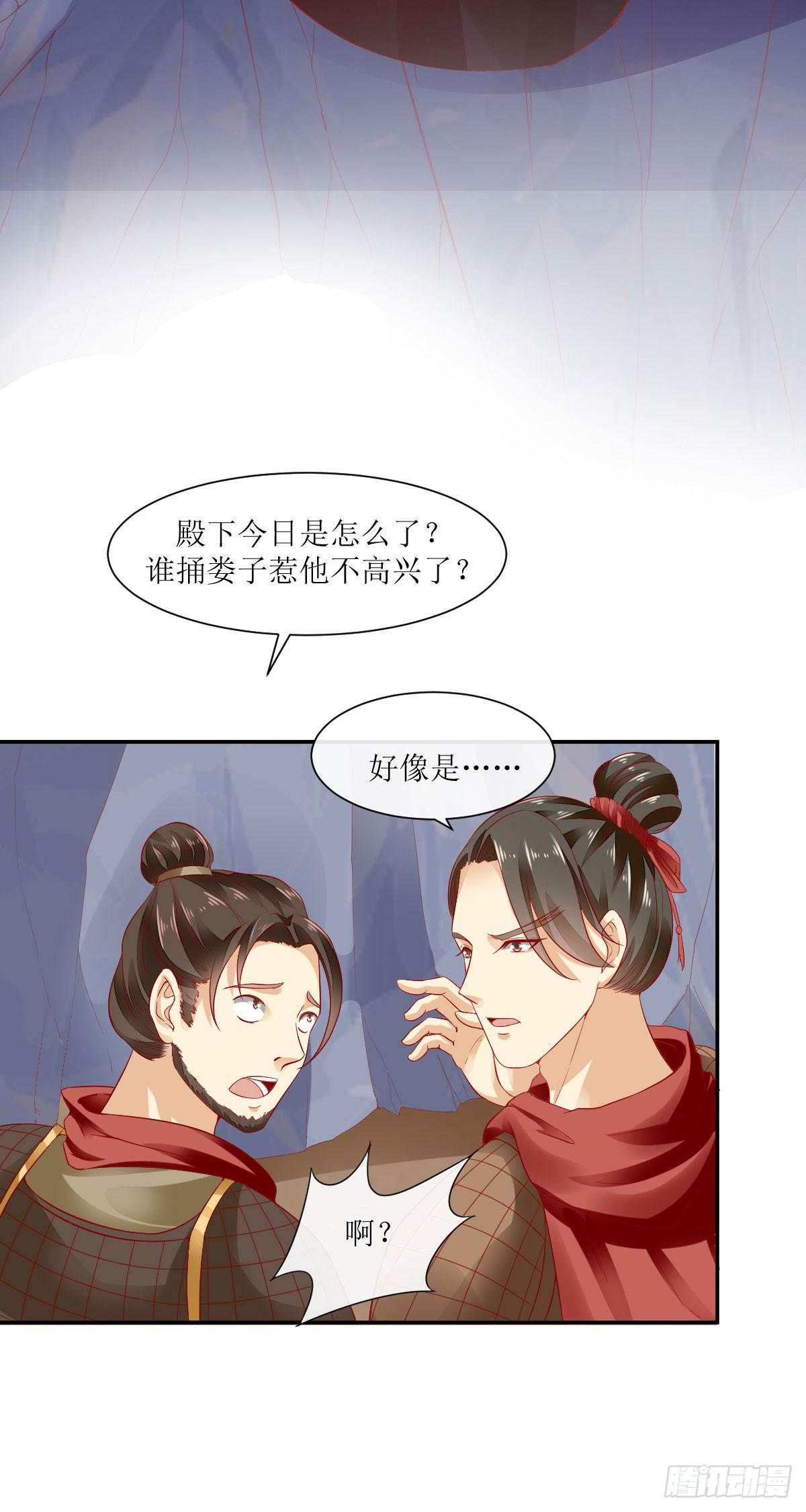 阎王威武-第20话