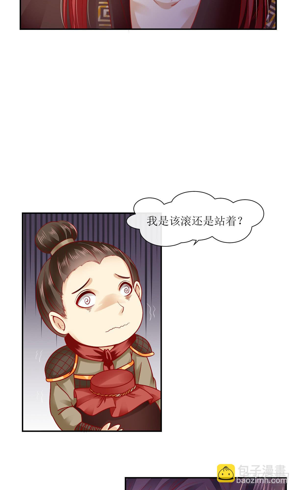 阎王威武-第20话