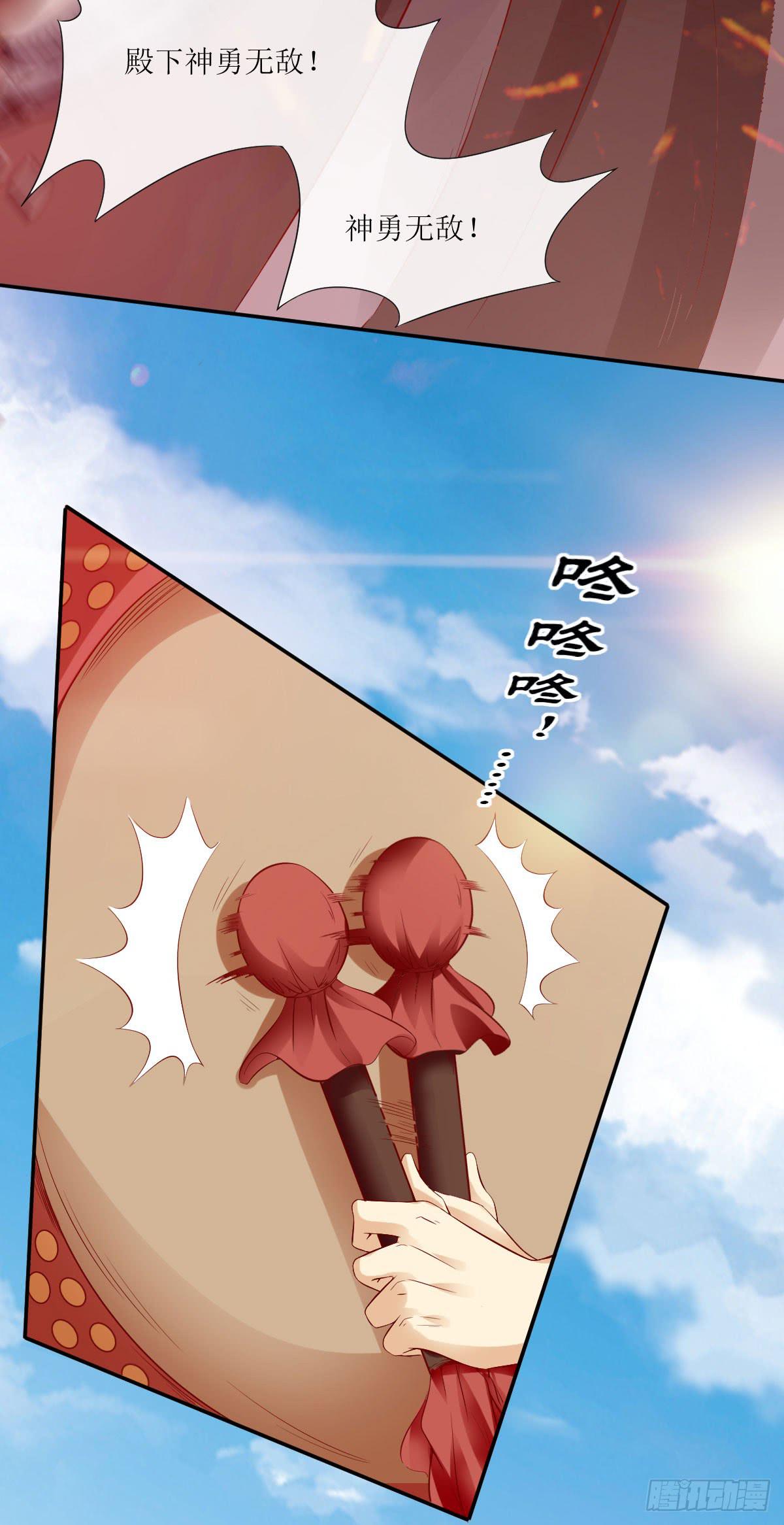 阎王威武-第20话