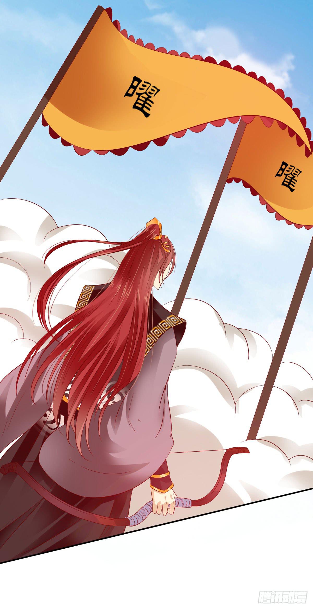 阎王威武-第20话