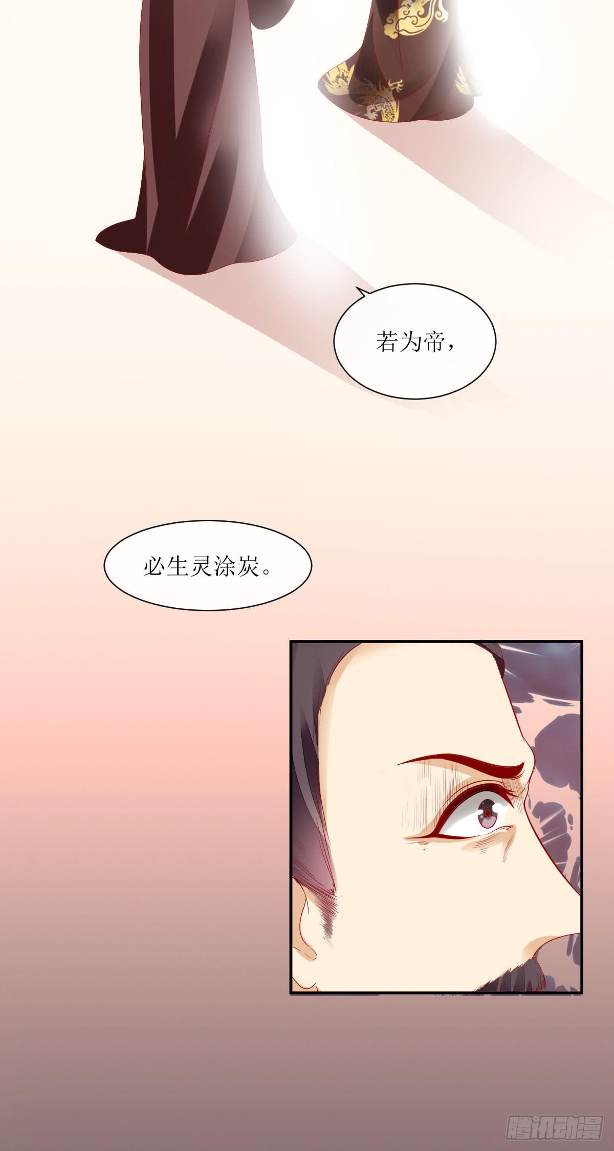 身世之谜(1/2)-第22话