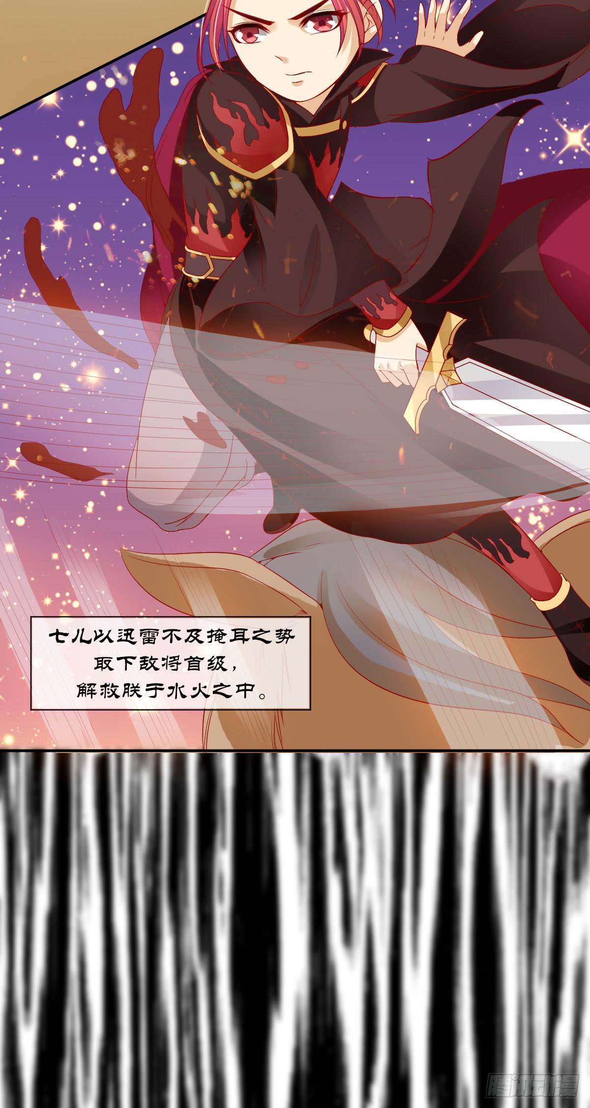 身世之谜(1/2)-第22话