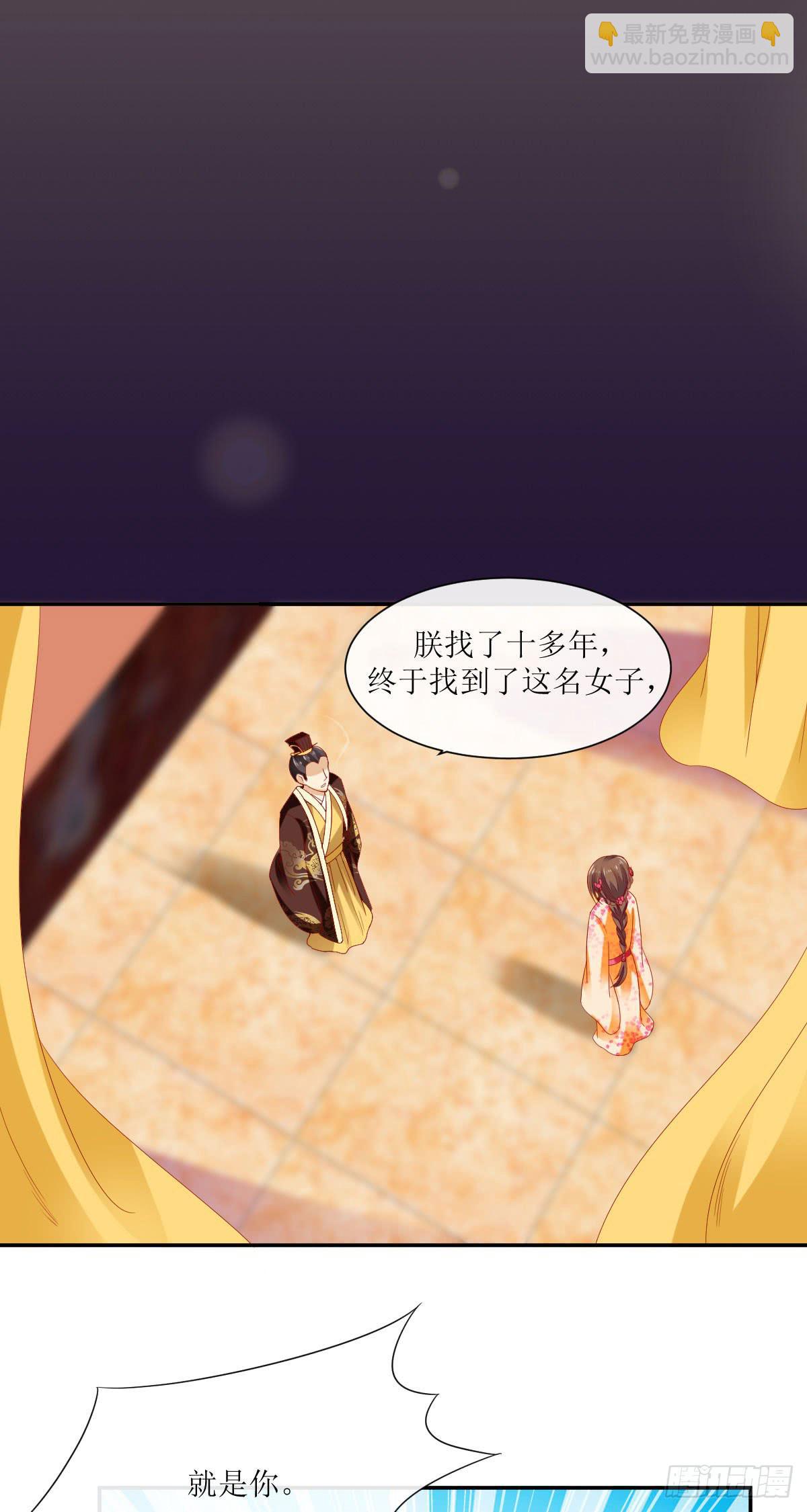 身世之谜(1/2)-第22话