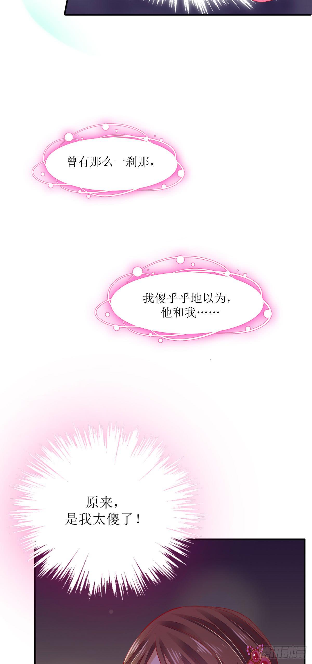 身世之谜(1/2)-第22话