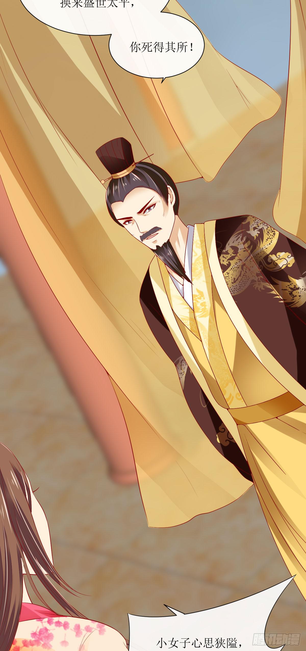 身世之谜(1/2)-第22话