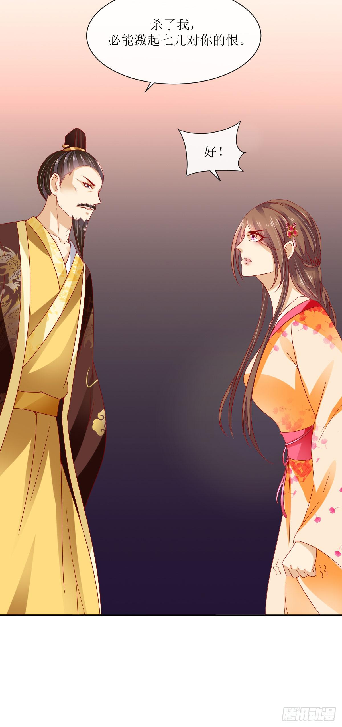 身世之谜(1/2)-第22话