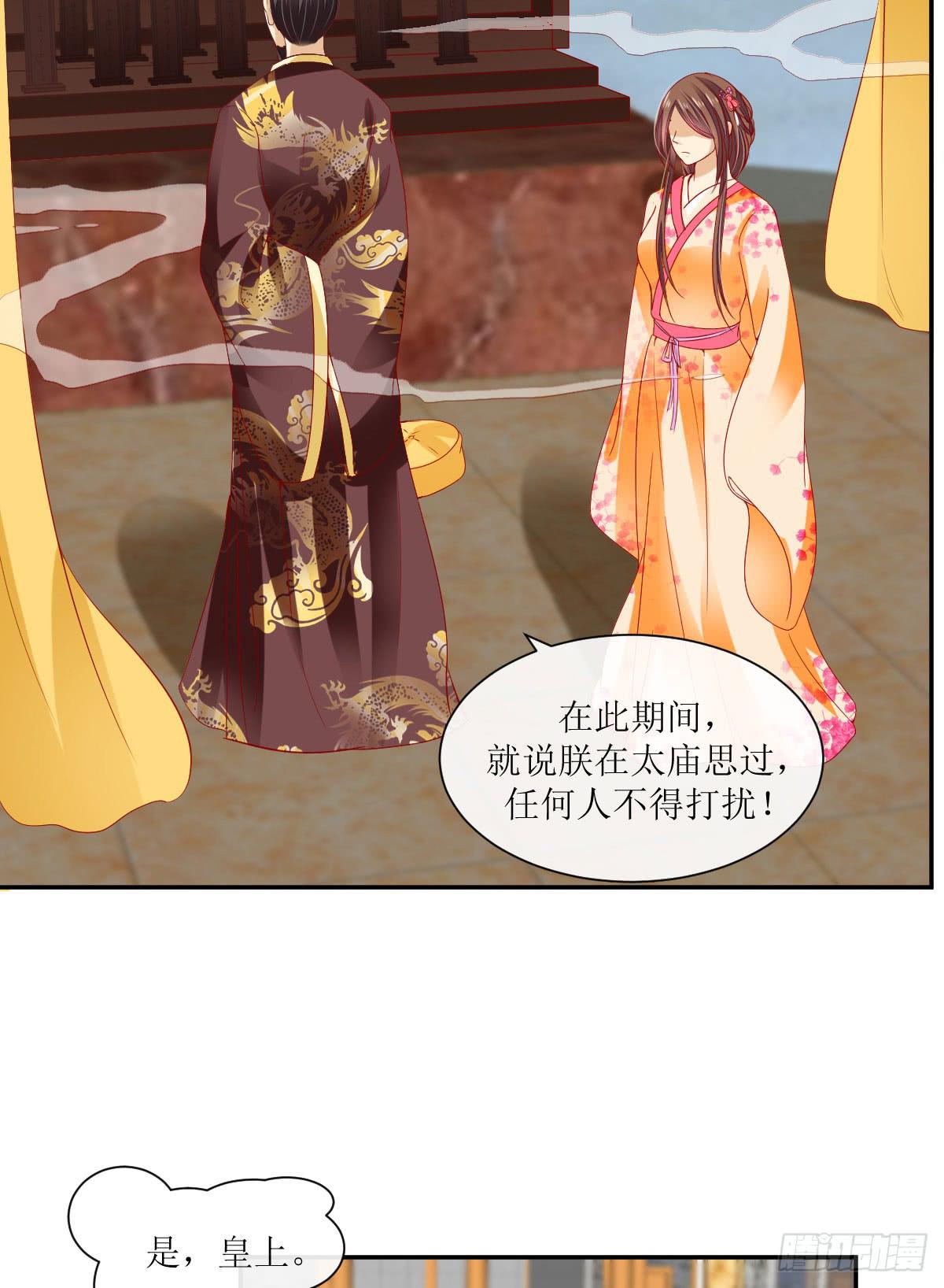 身世之谜(1/2)-第22话