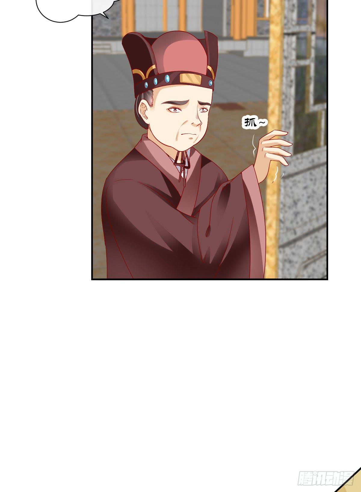 身世之谜(1/2)-第22话