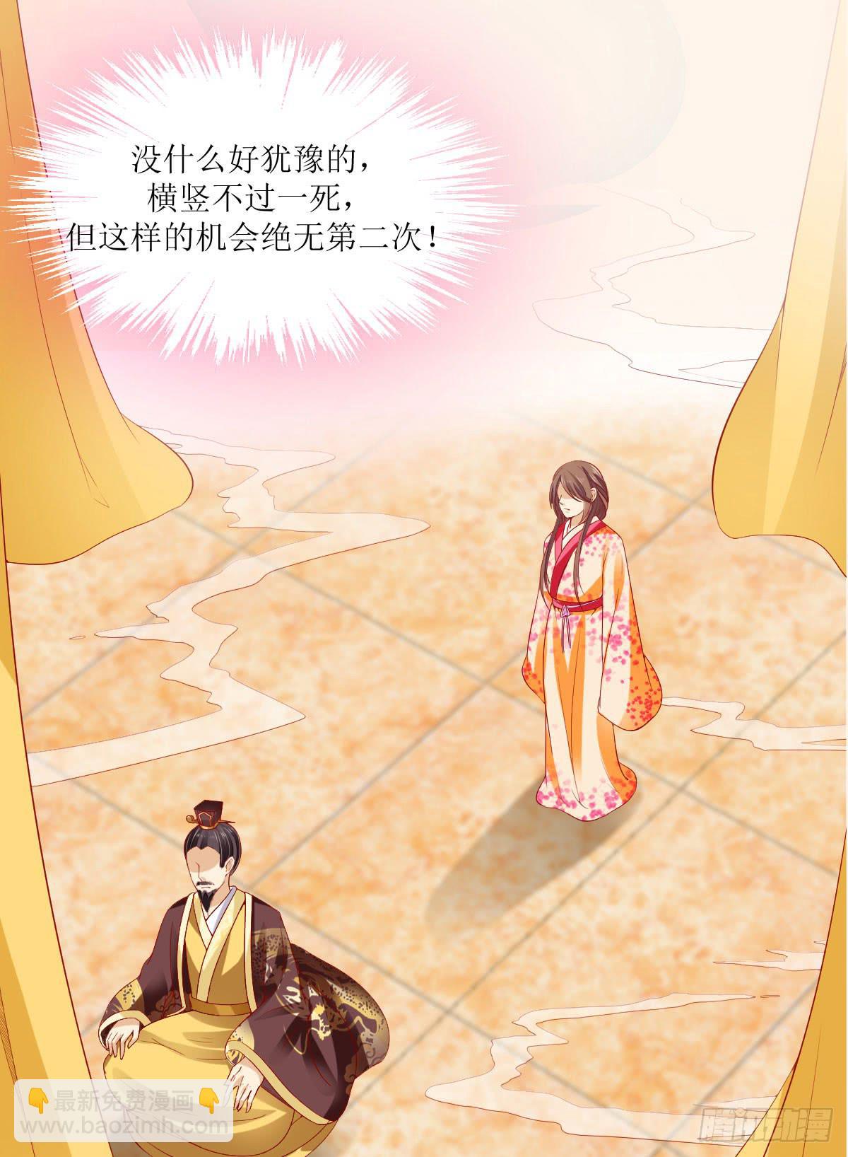 身世之谜(1/2)-第22话